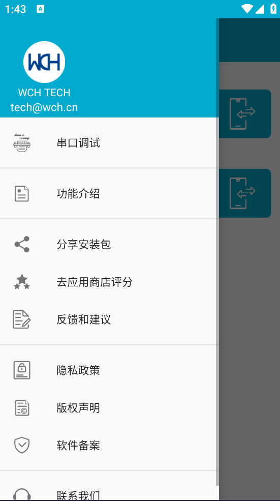 Թappv1.4 ׿