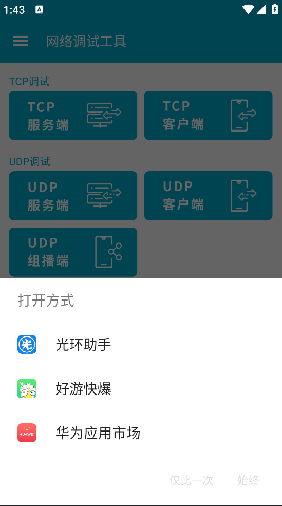 Թappv1.4 ׿