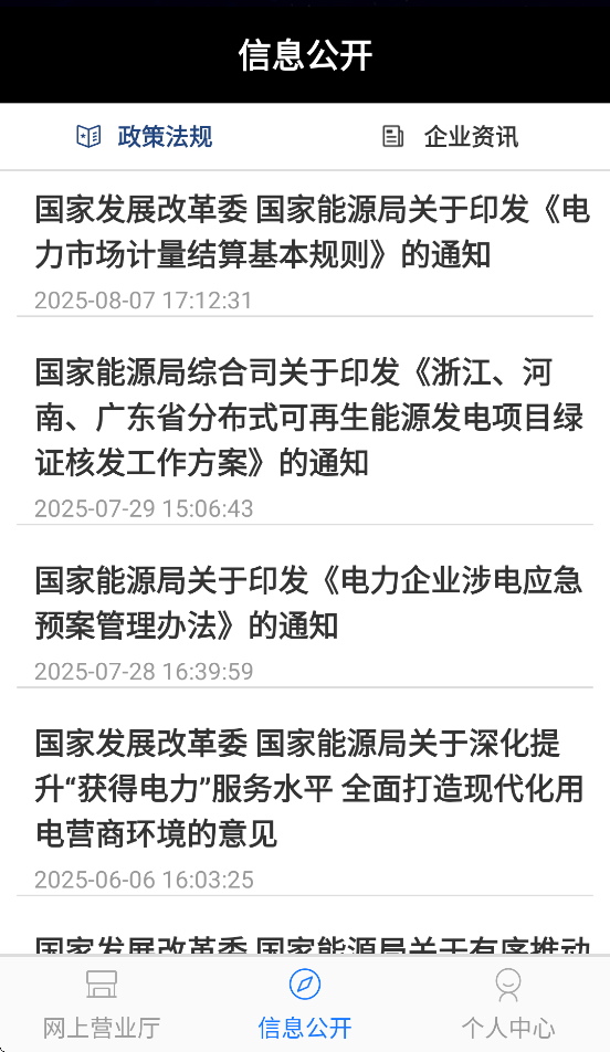 ¹app°汾v1.3.5 ׿