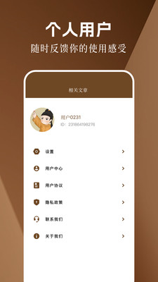 appv1.2 °