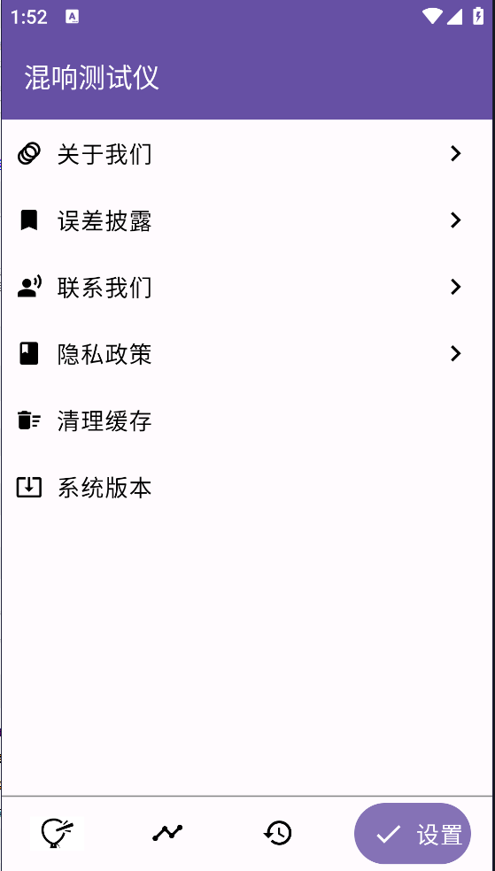 ֻv16.0 ٷ