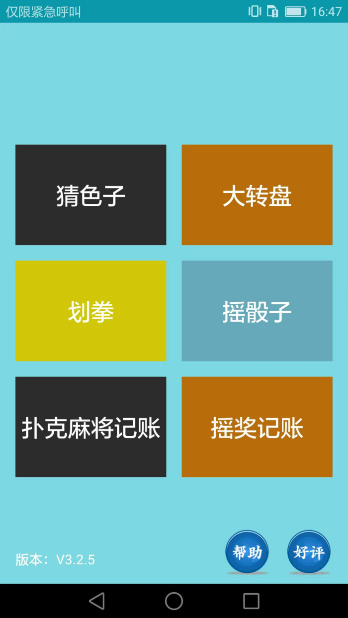 Ⱦappv3.3.0 ֻ