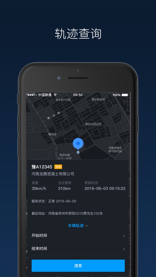 APP׿v1.4.3 °汾