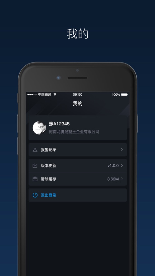 APP׿v1.4.3 °汾