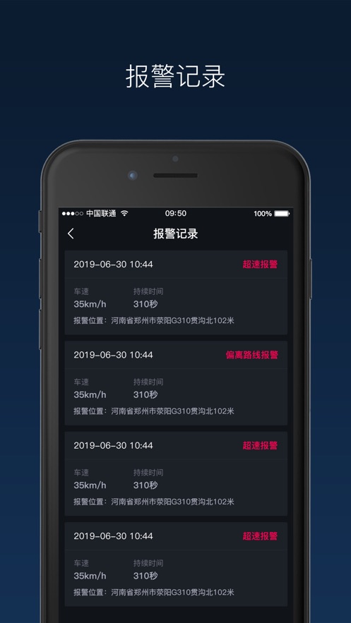 APP׿v1.4.3 °汾