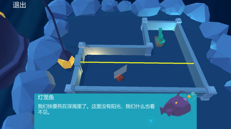 ֲϷ(Save the plant)v3.3.4 °