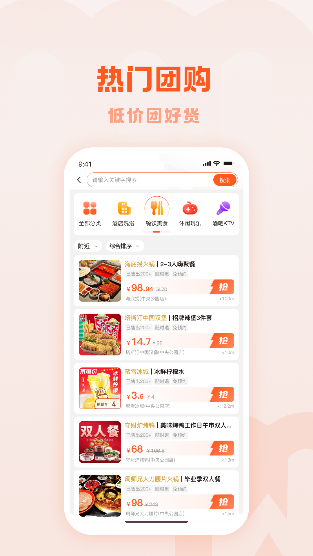APPv1.4.2 ׿