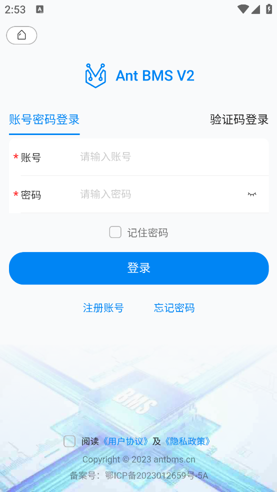 ʮbms(ANT BMS V2v3.0.33 İ