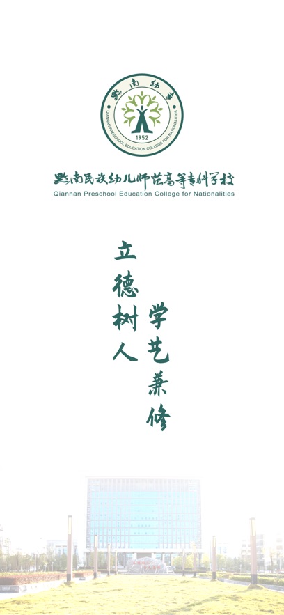 ǻǭרapp°汾v1.3 ٷ