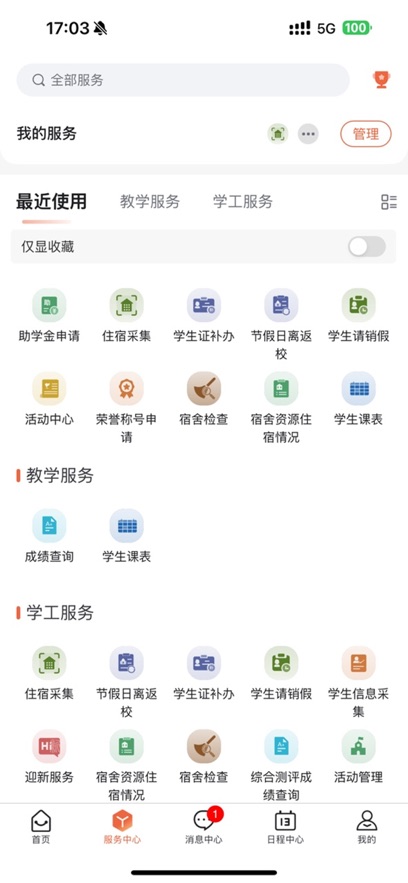 ǻǭרapp°汾v1.3 ٷ