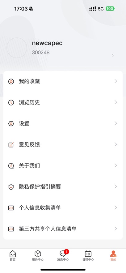 ǻǭרapp°汾v1.3 ٷ