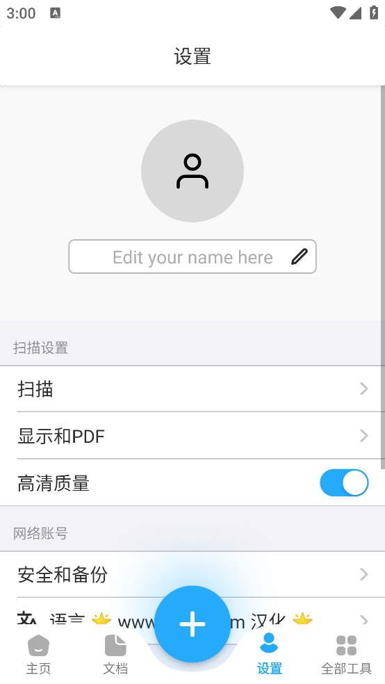 tapscannerõɨv3.0.53 ֻ