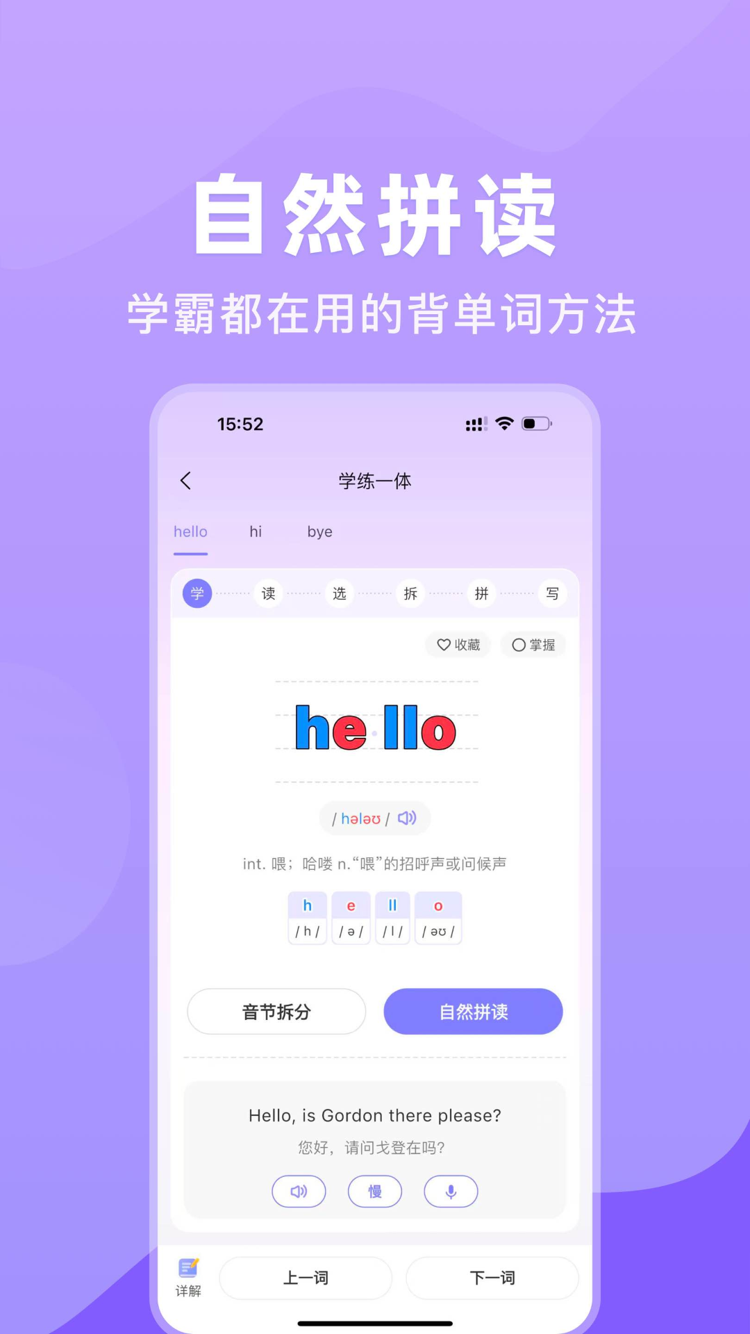 ѧӢappv2.0.1 ׿