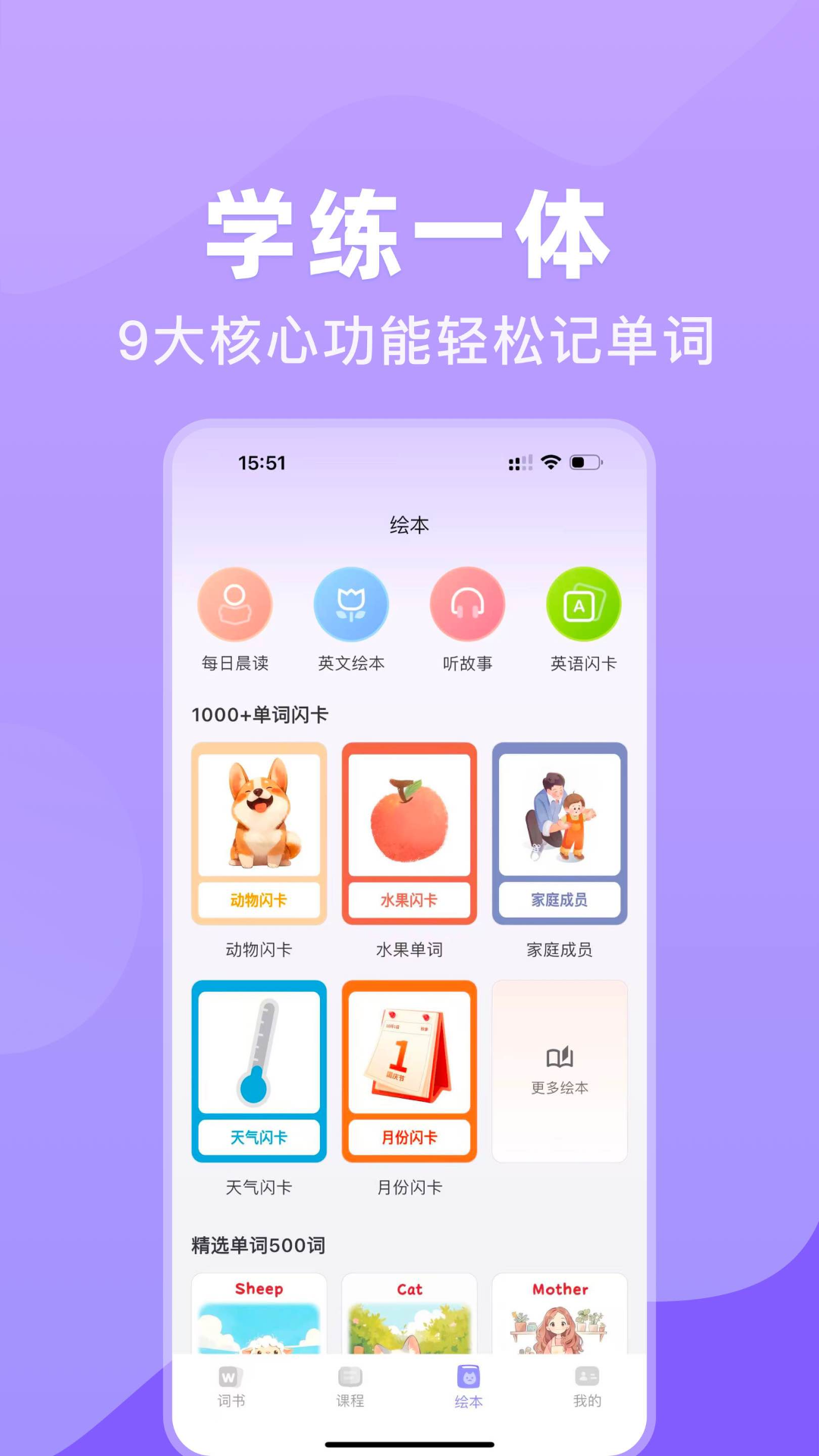 ѧӢappv2.0.1 ׿