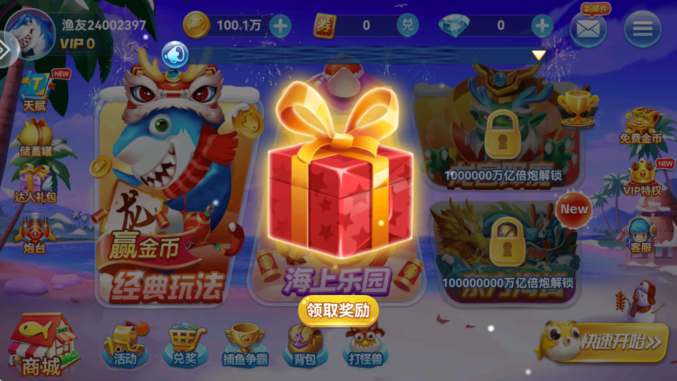 Ĳغ泡v5.0 °