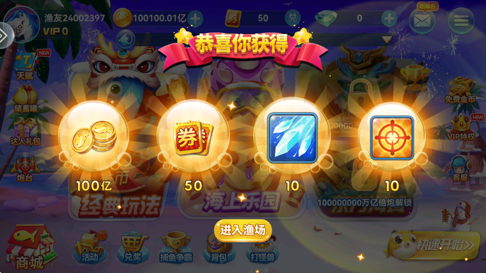 Ĳغ泡v5.0 °