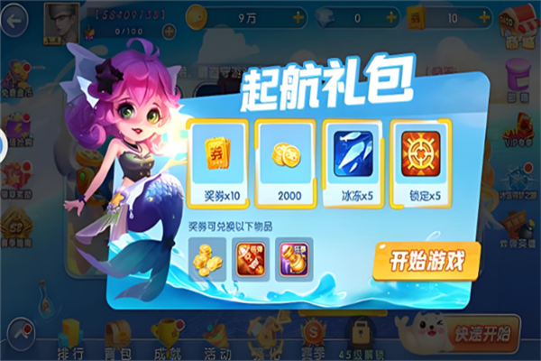 豩氲׿v10.2.44.1.0 ֻ