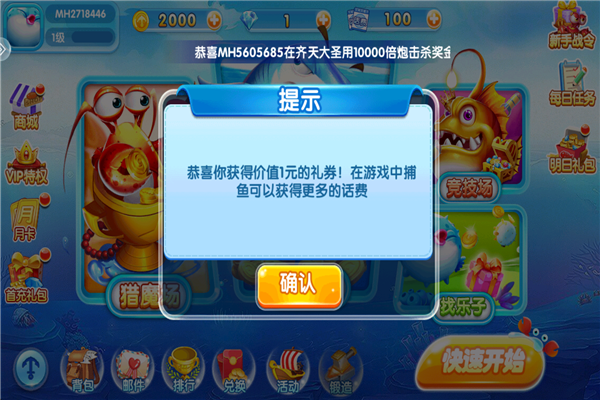 豩氲׿v10.2.44.1.0 ֻ