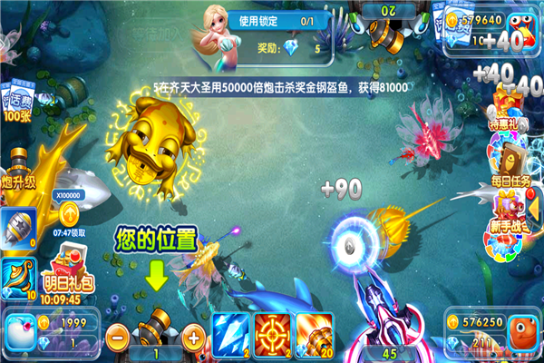 豩氲׿v10.2.44.1.0 ֻ