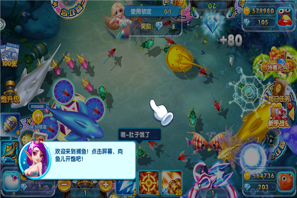 豩氲׿v10.2.44.1.0 ֻ