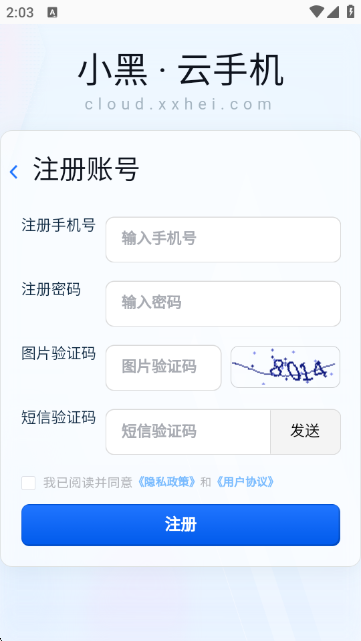 Сֻappٷv1.5.25 ׿