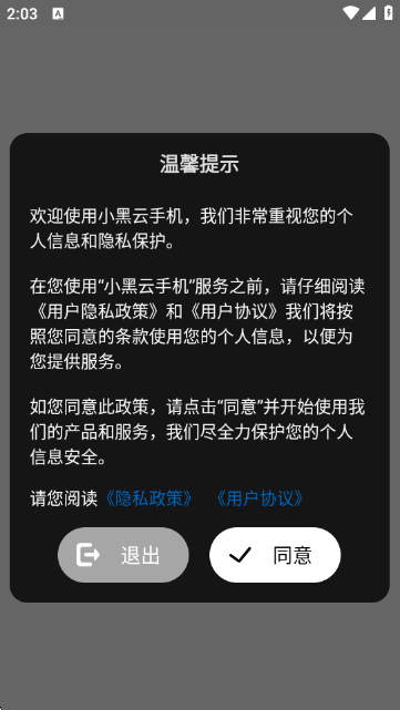 Сֻappٷv1.5.25 ׿