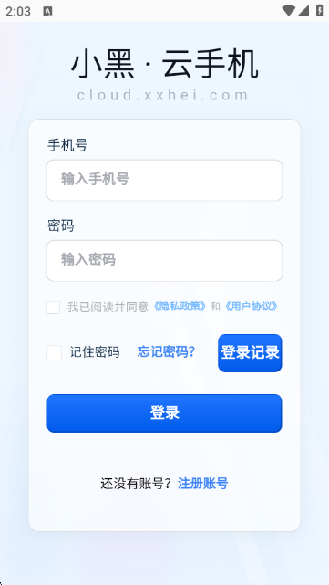Сֻappٷv1.5.25 ׿