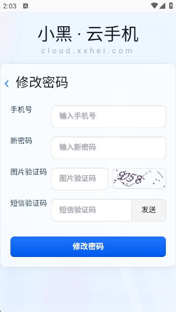 Сֻappٷv1.5.25 ׿