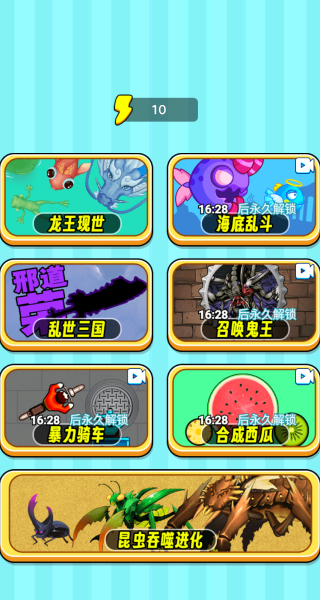 ҧϷv7.0.1 ׿