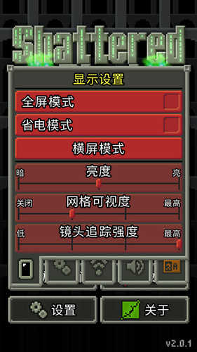 ص°ٷ(Shattered Pixel Dungeon)v3.2.0-BETA-4 ֻ