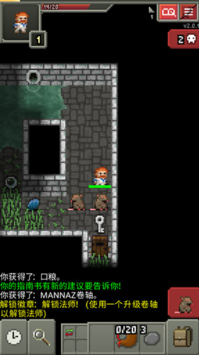 ص°ٷ(Shattered Pixel Dungeon)v3.2.0-BETA-4 ֻ