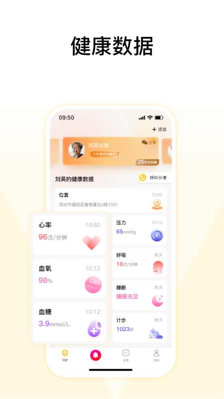 ܰappv1.1.25(5) ׿