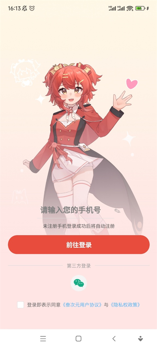 Ԫٷv1.0.0 °