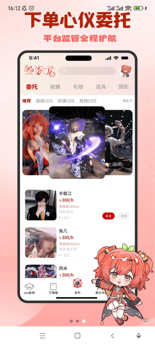 Ԫٷv1.0.0 °