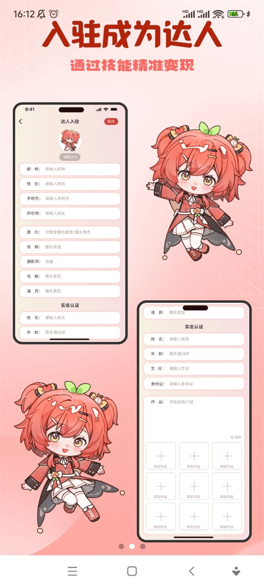 Ԫٷv1.0.0 °