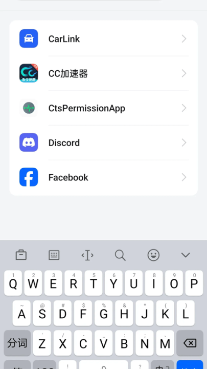 oppoԲ׼ֻ(CtsPermissionApp)v14 ٷ
