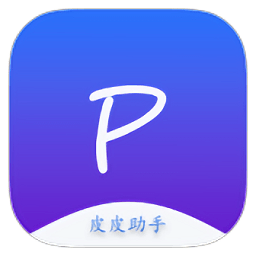 PPHelper°v2.0.r89.db55550 ٷ