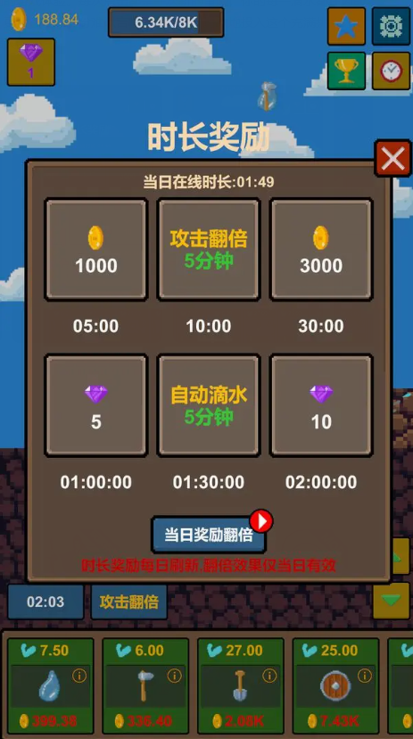 ˮʯСϷv1.0 ٷ
