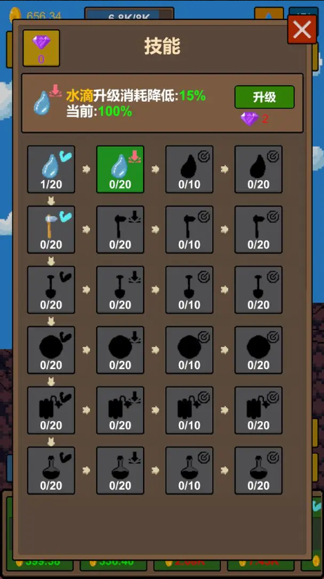 ˮʯСϷv1.0 ٷ