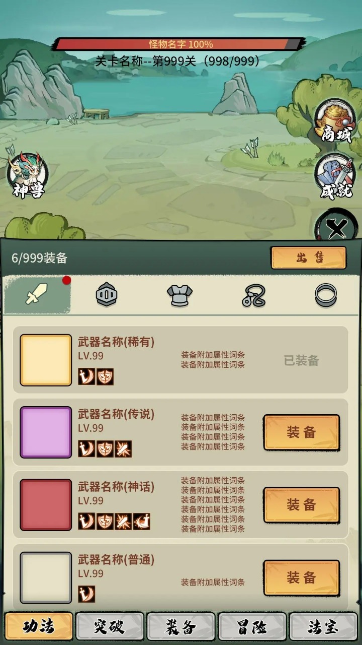 ȶһò˵v1.5.19 ֻ