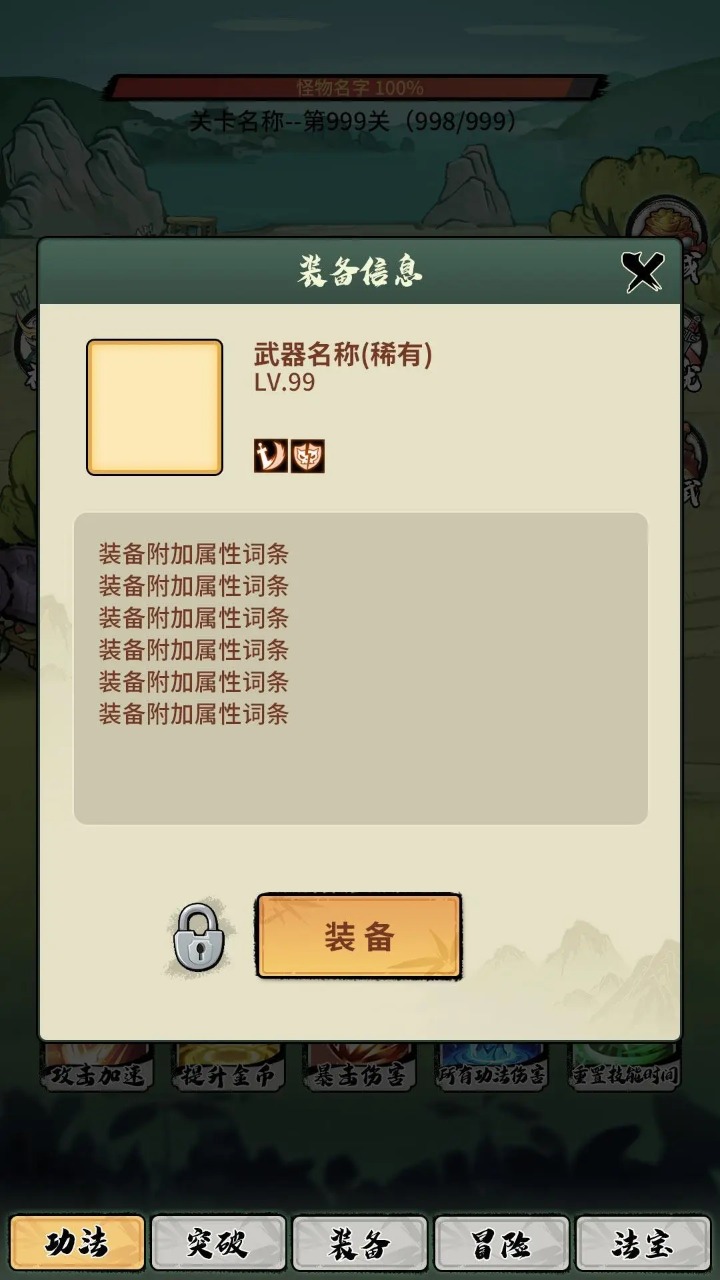 ȶһò˵v1.5.19 ֻ