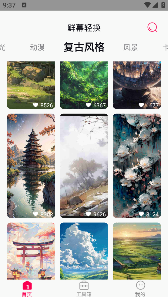 Ļỻֽappv1.0.0 İ