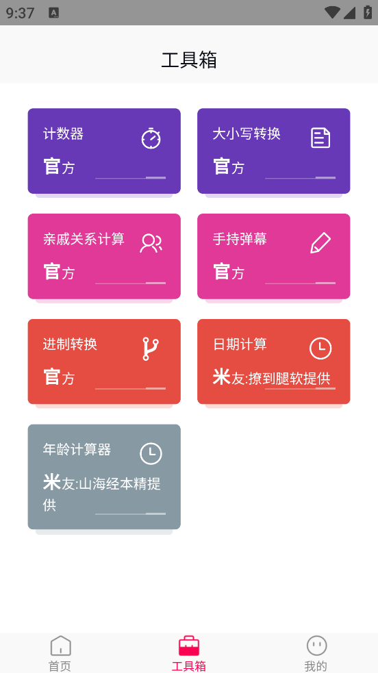 Ļỻֽappv1.0.0 İ
