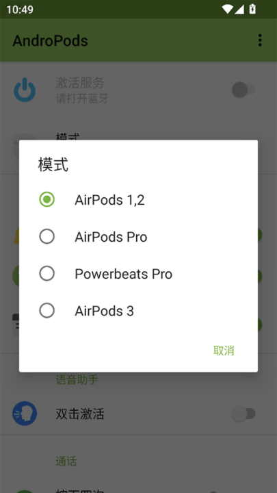 andropodsİv1.5.28 °