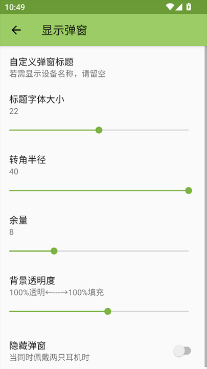andropodsİv1.5.28 °