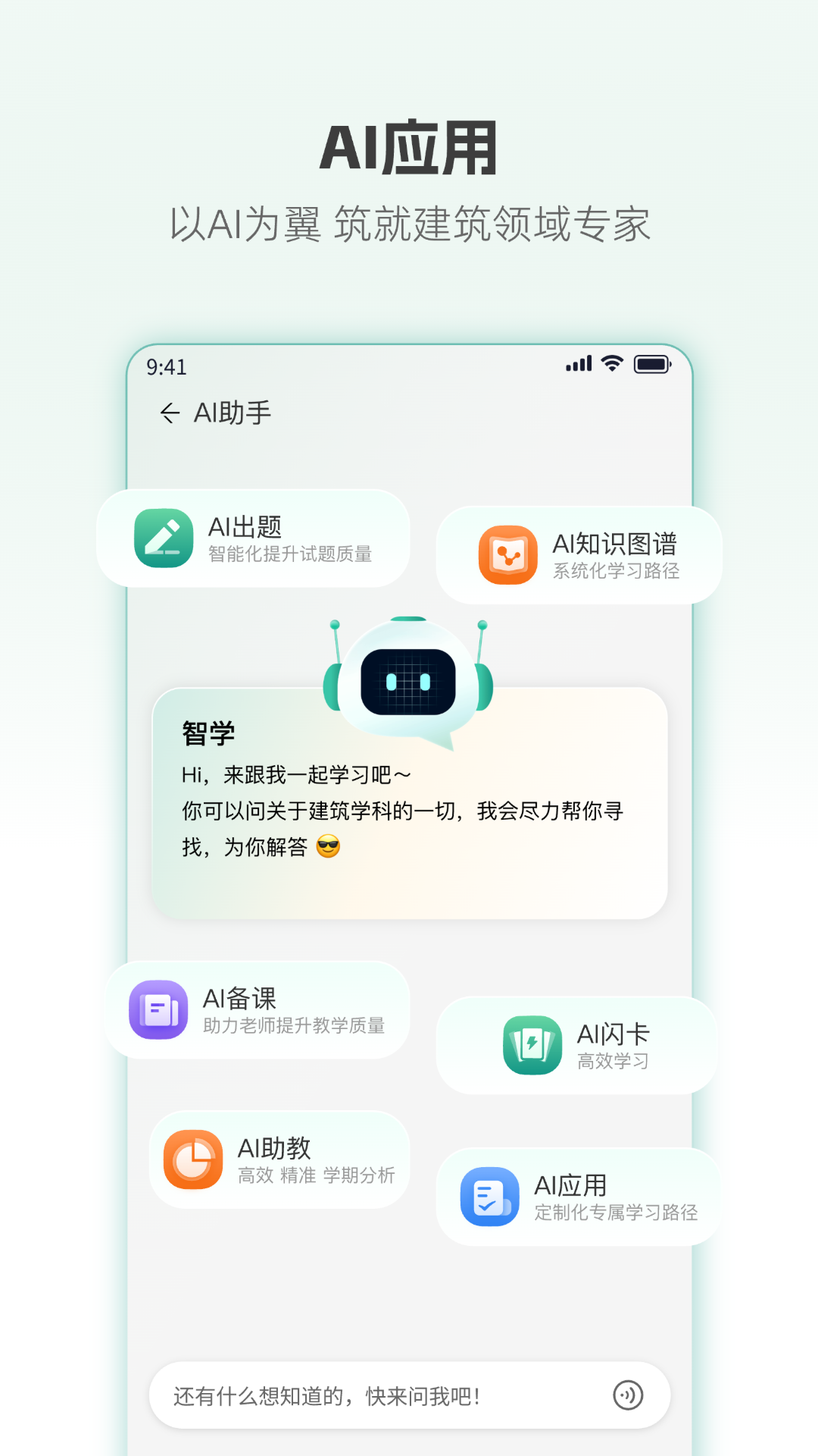 ƿappٷv1.2.53 ׿