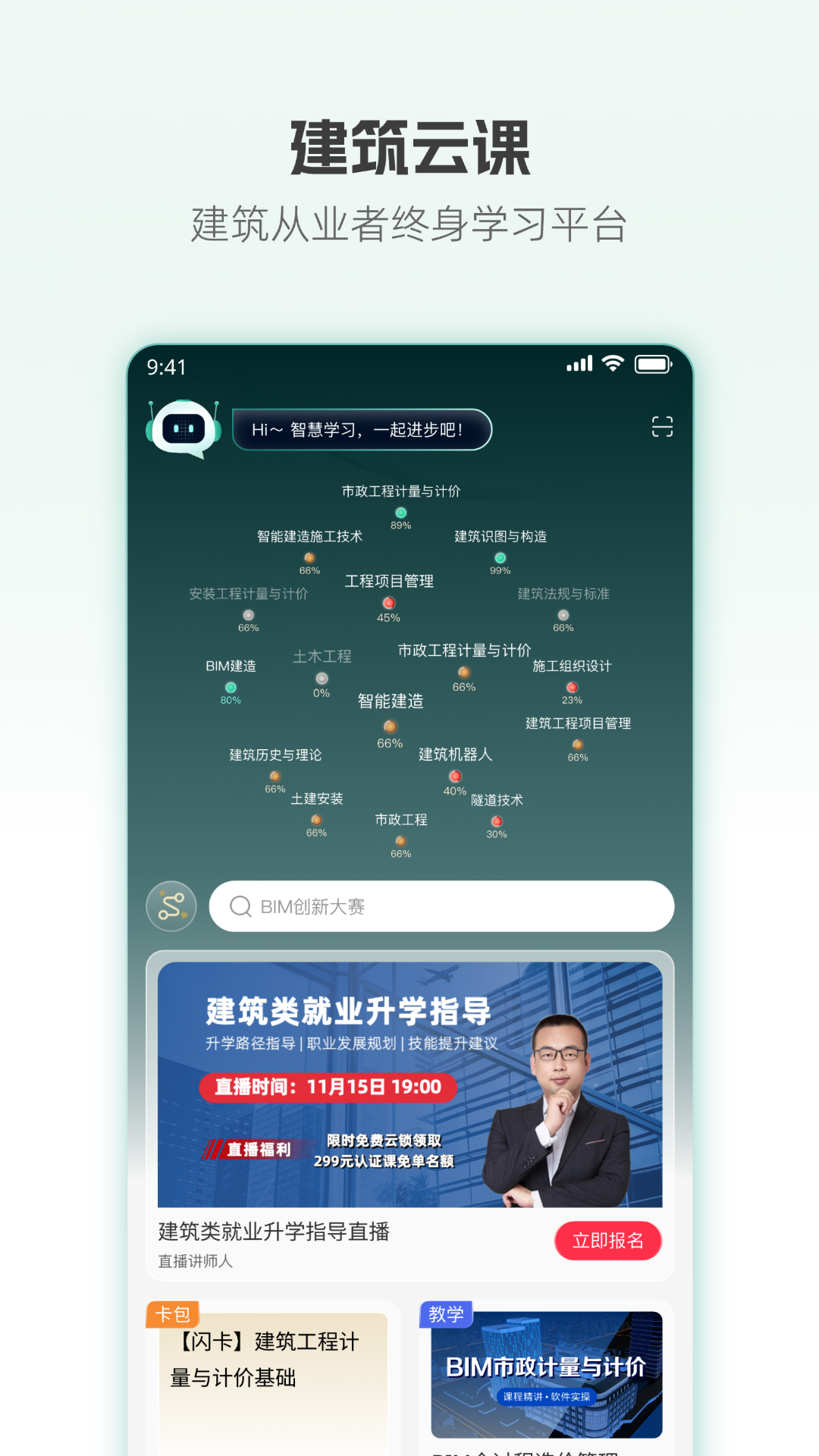 ƿappٷv1.2.53 ׿