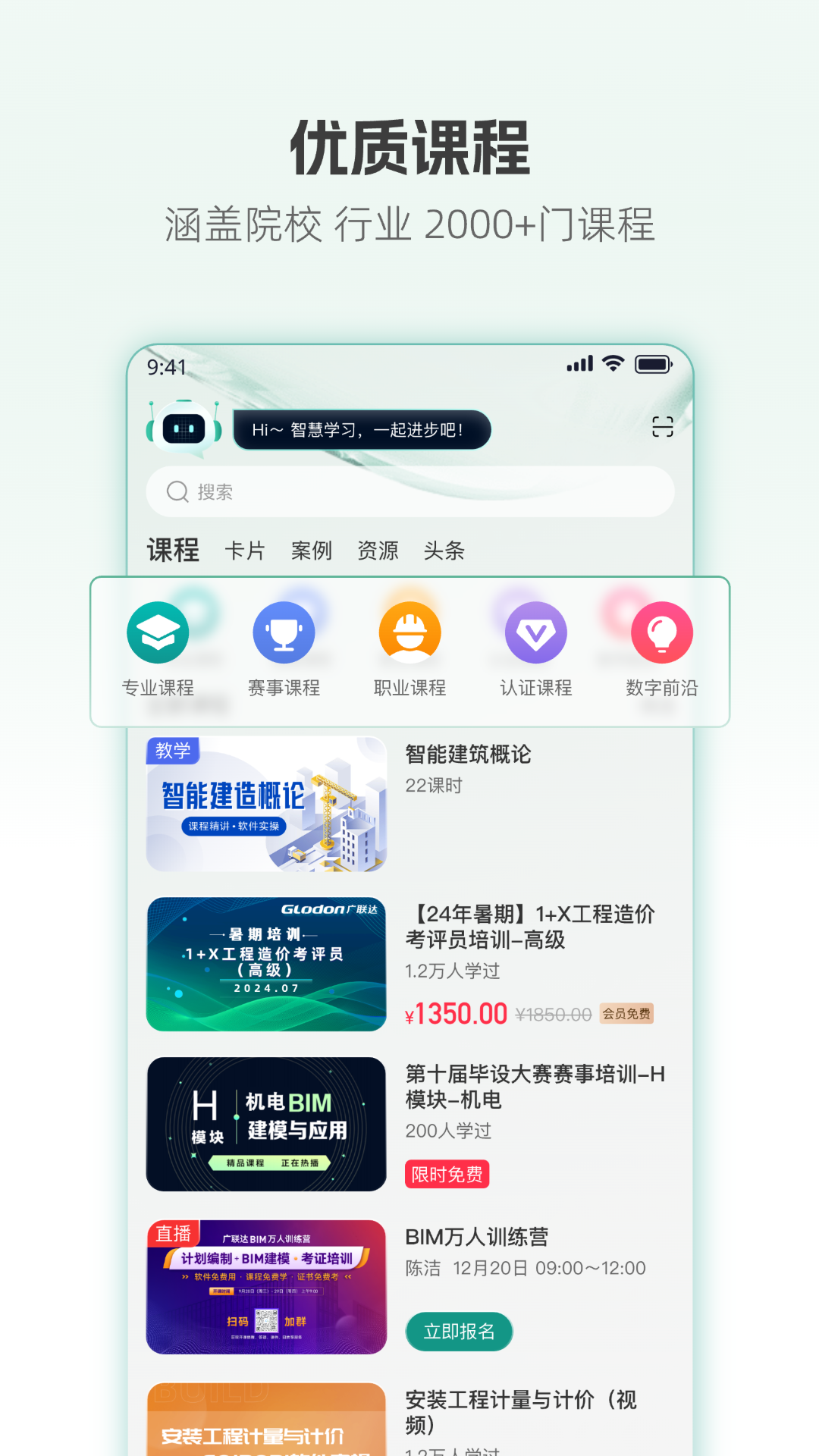 ƿappٷv1.2.53 ׿