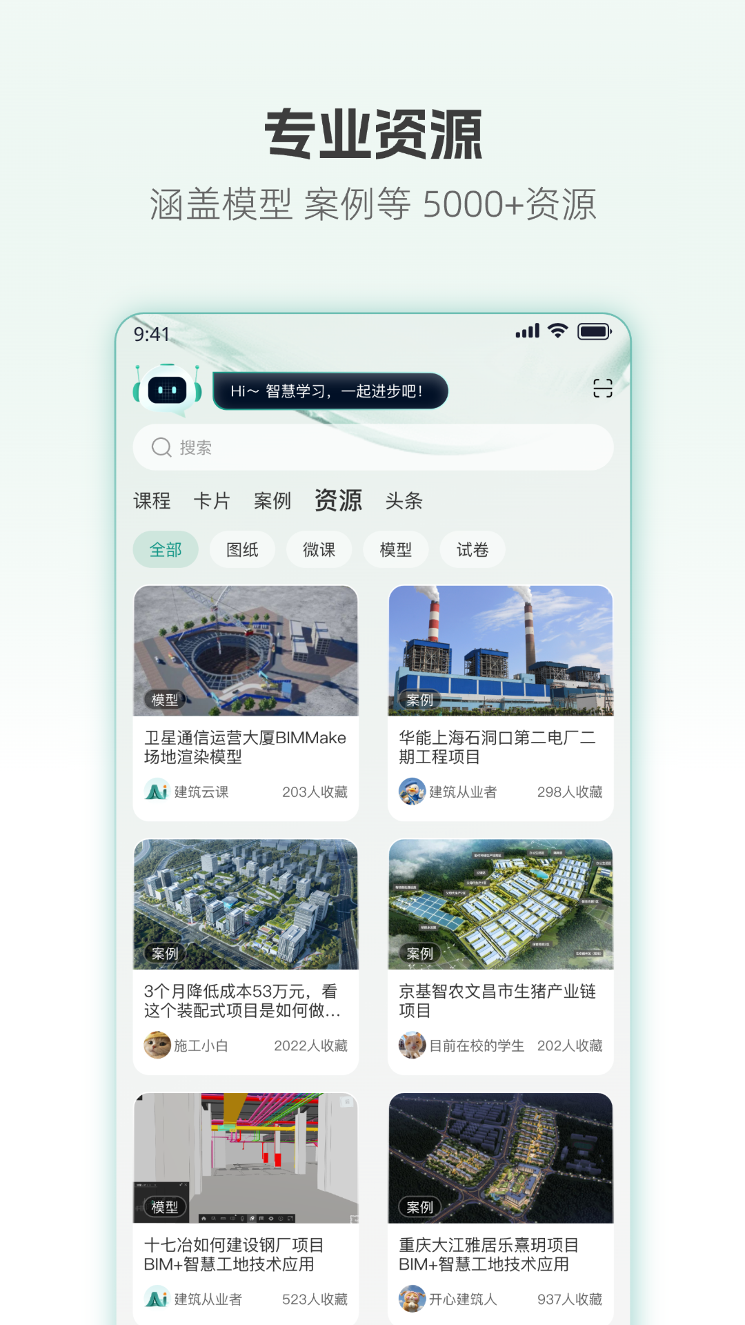 ƿappٷv1.2.53 ׿
