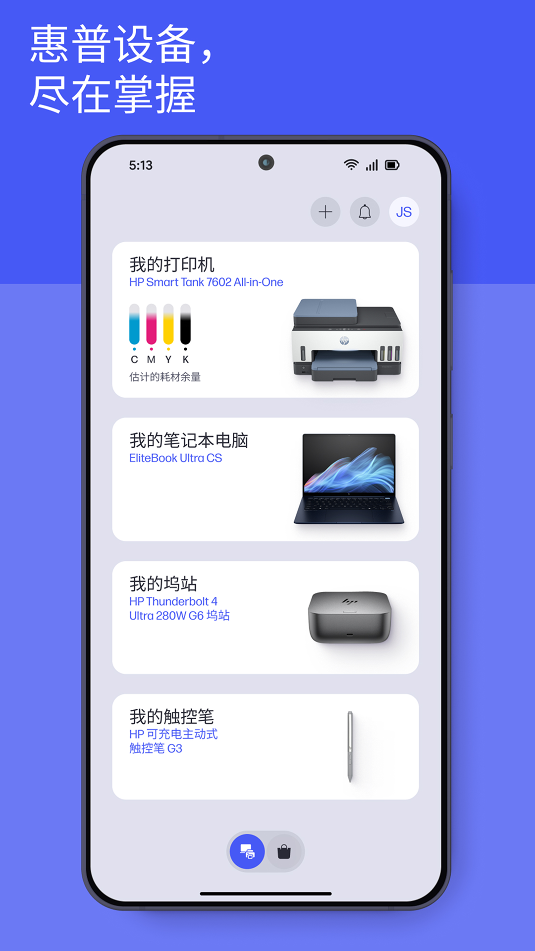 HP appٷذװv20.1.0.5938 ׿